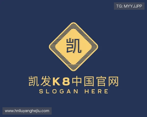 发现凯发k8中国官网